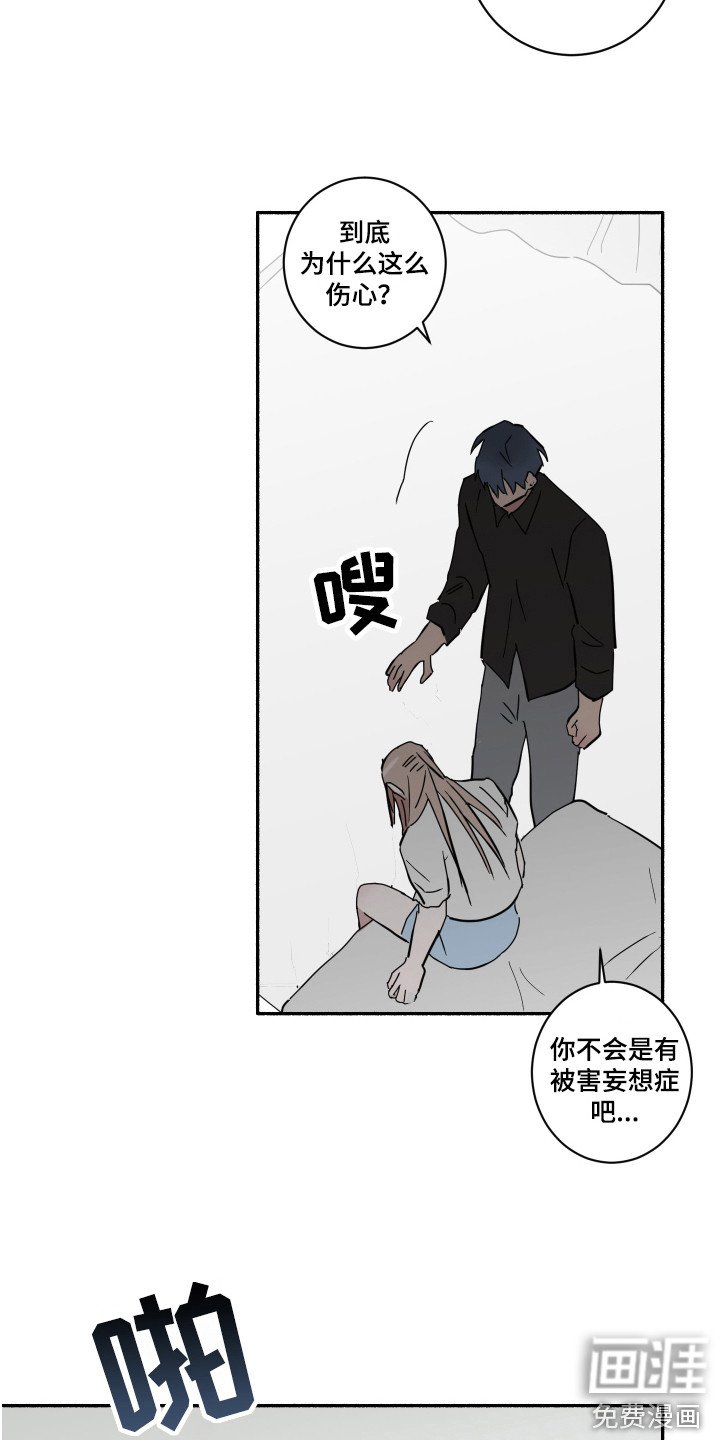 第14章：质问
