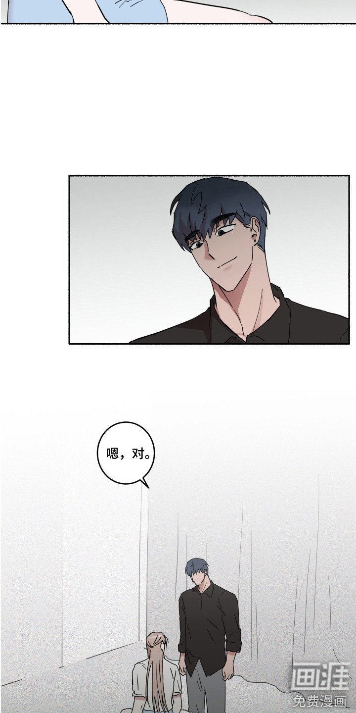 第14章：质问