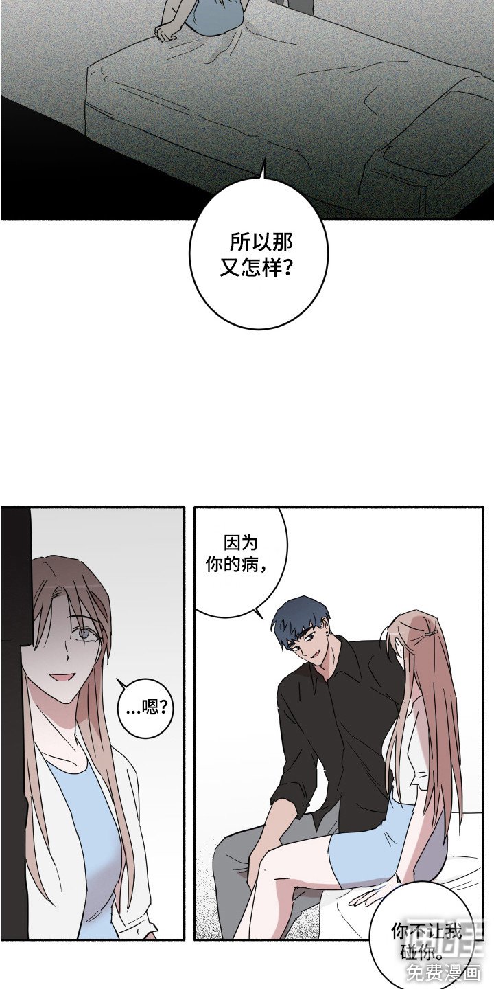 第14章：质问