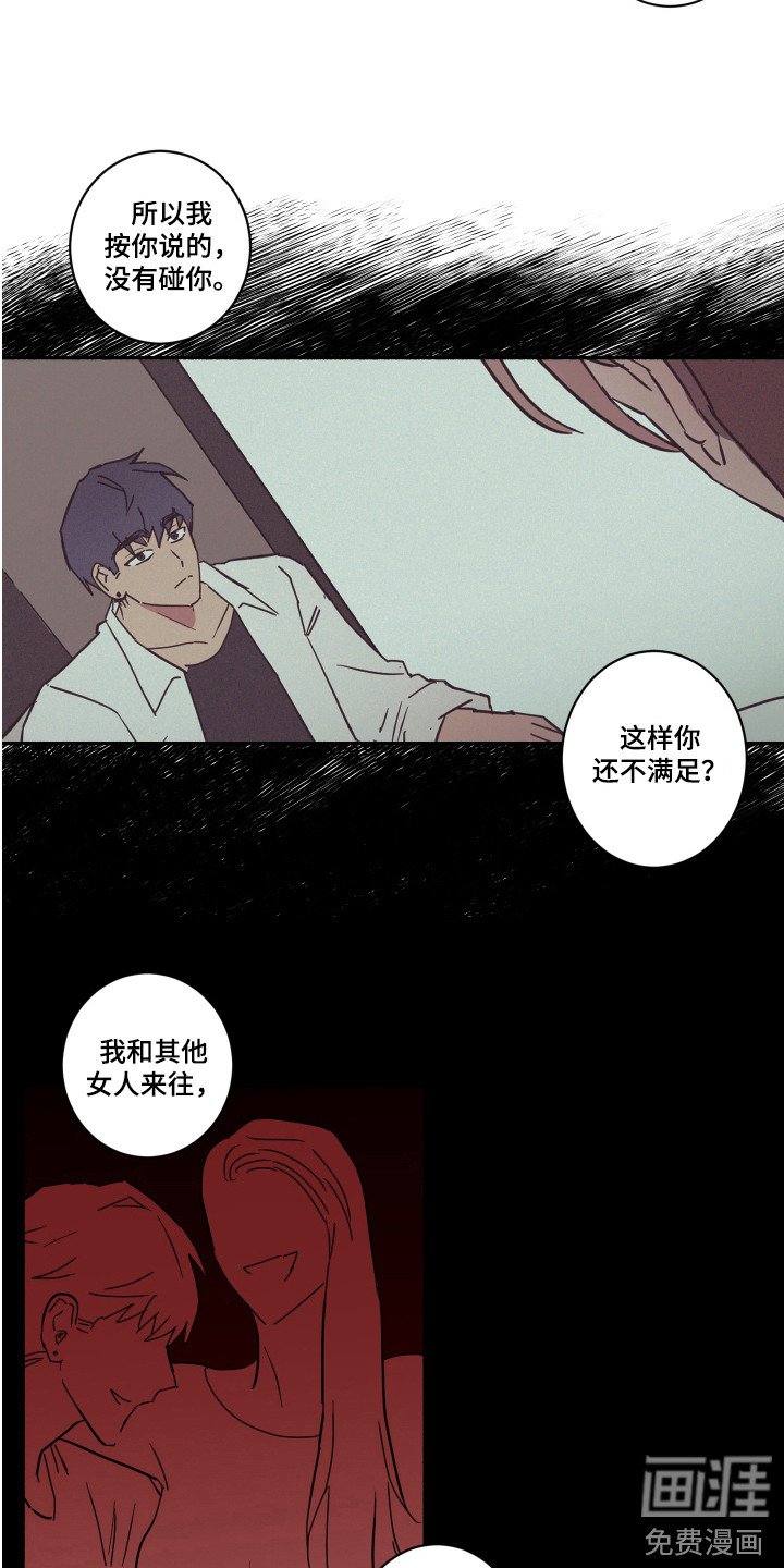第14章：质问