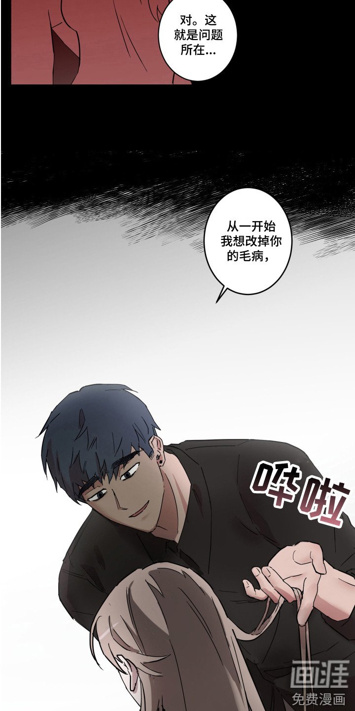 第14章：质问