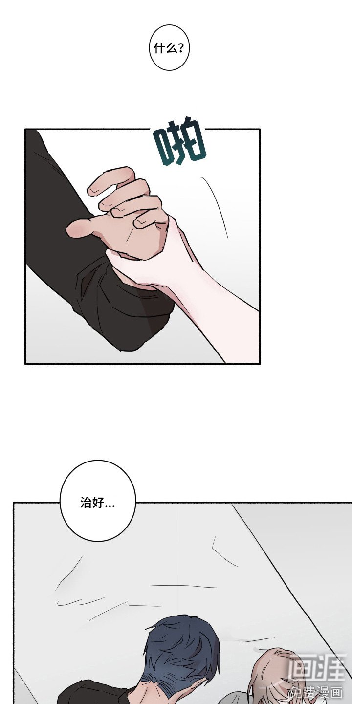 第14章：质问