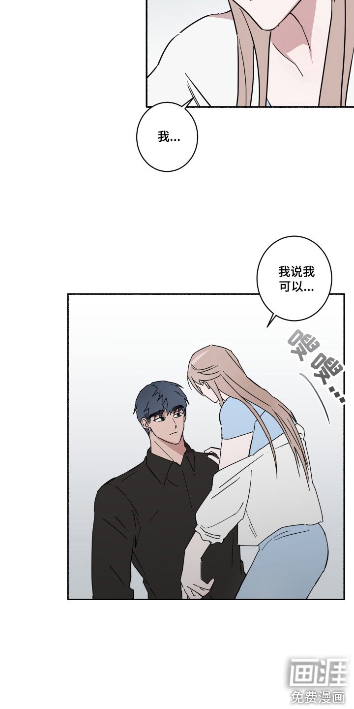 第14章：质问