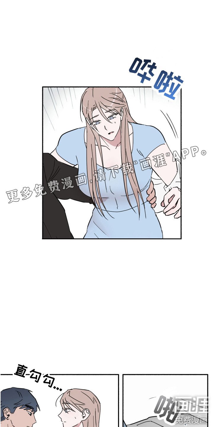 第15章：分手