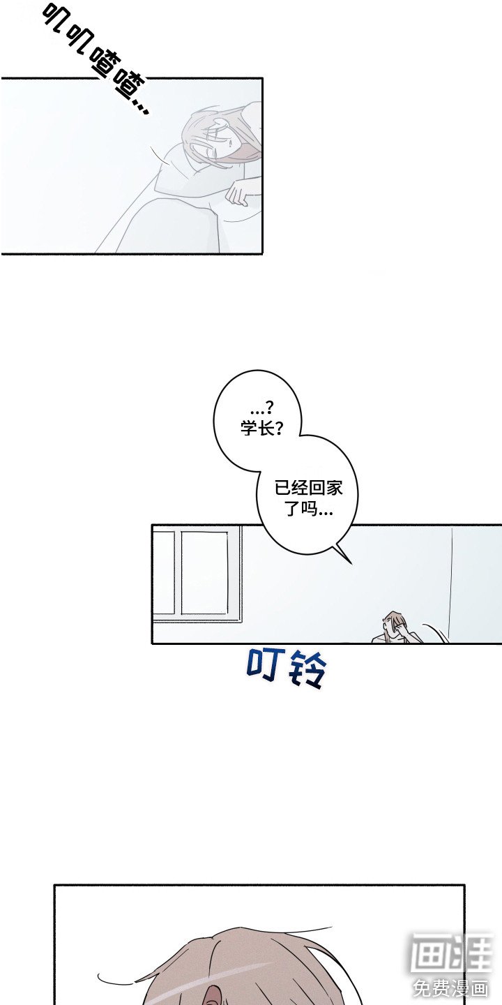 第15章：分手