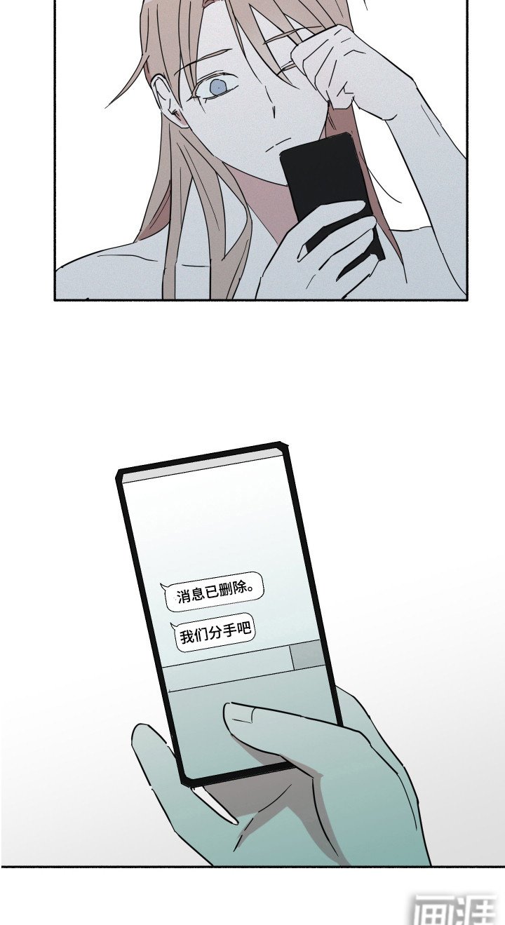 第15章：分手