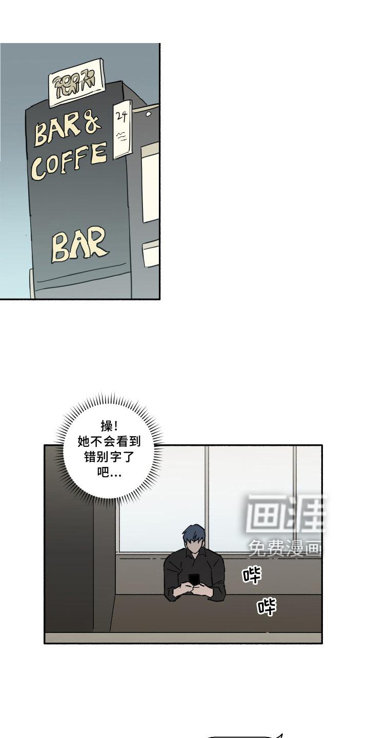 第15章：分手
