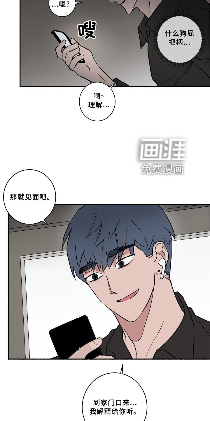 第15章：分手