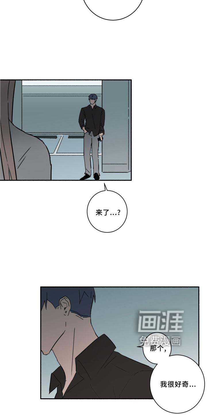 第15章：分手