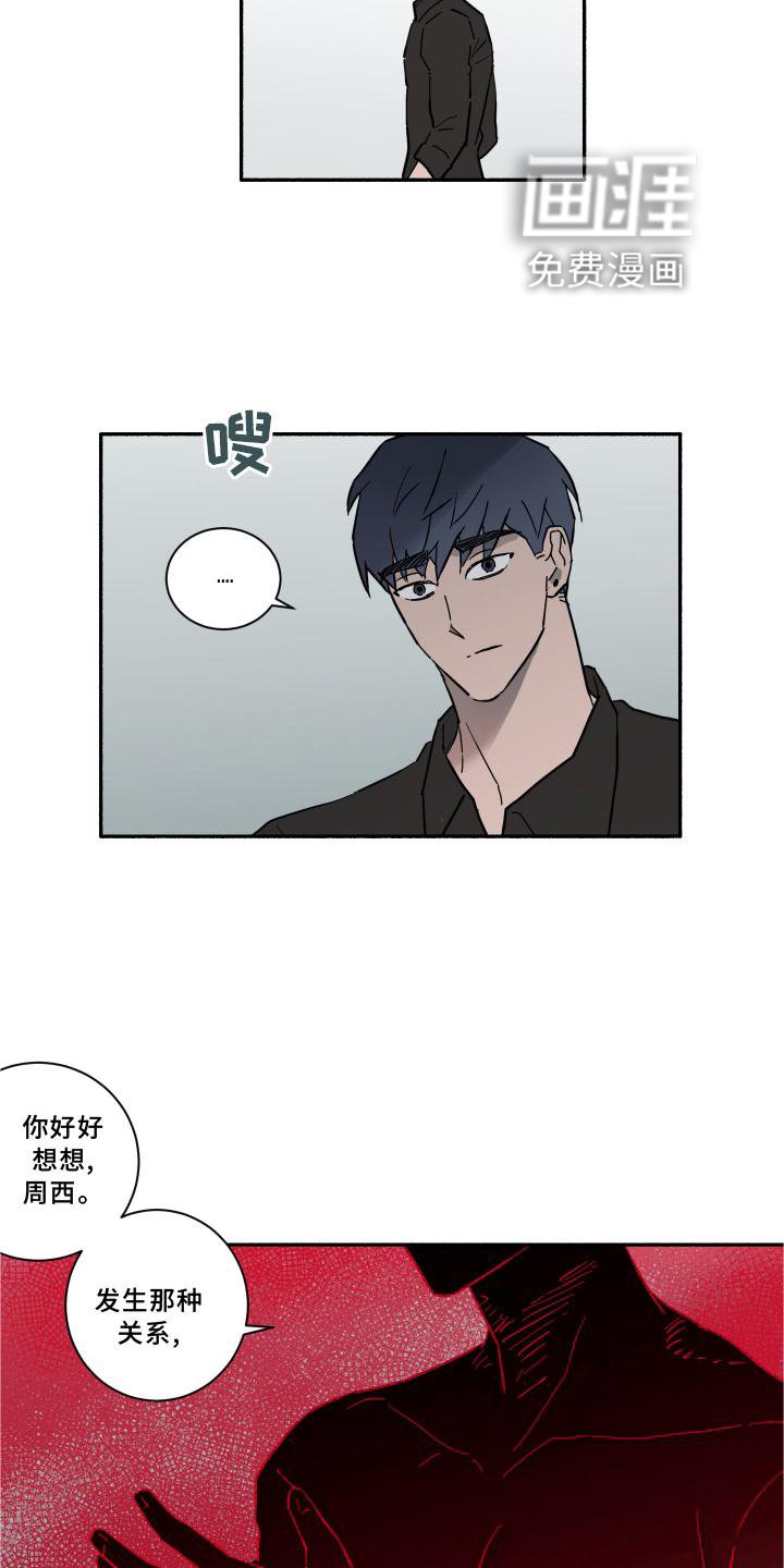 第15章：分手