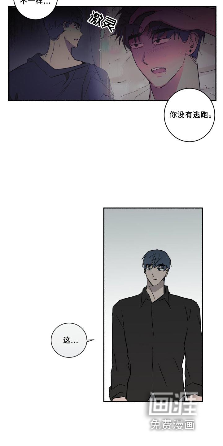 第15章：分手