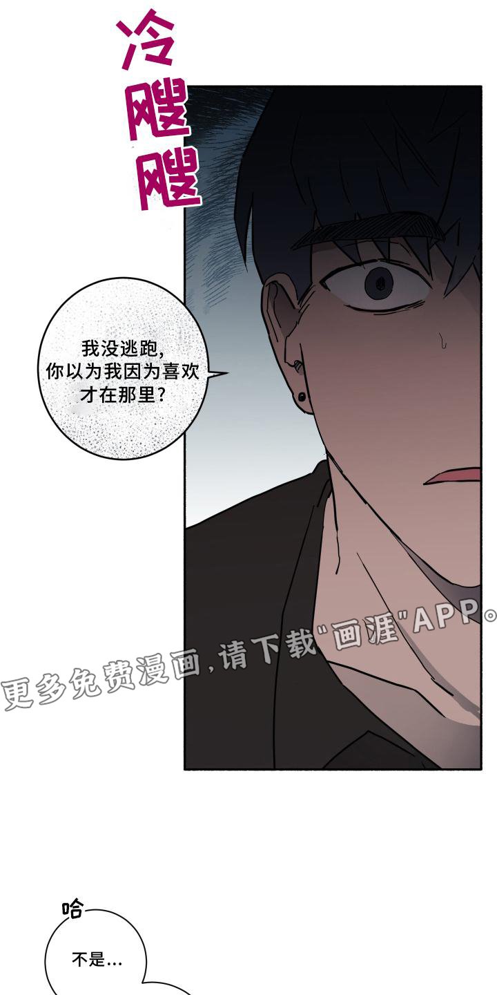 第15章：分手