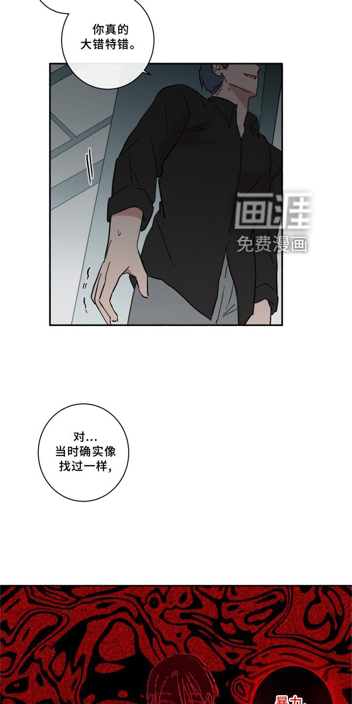 第15章：分手