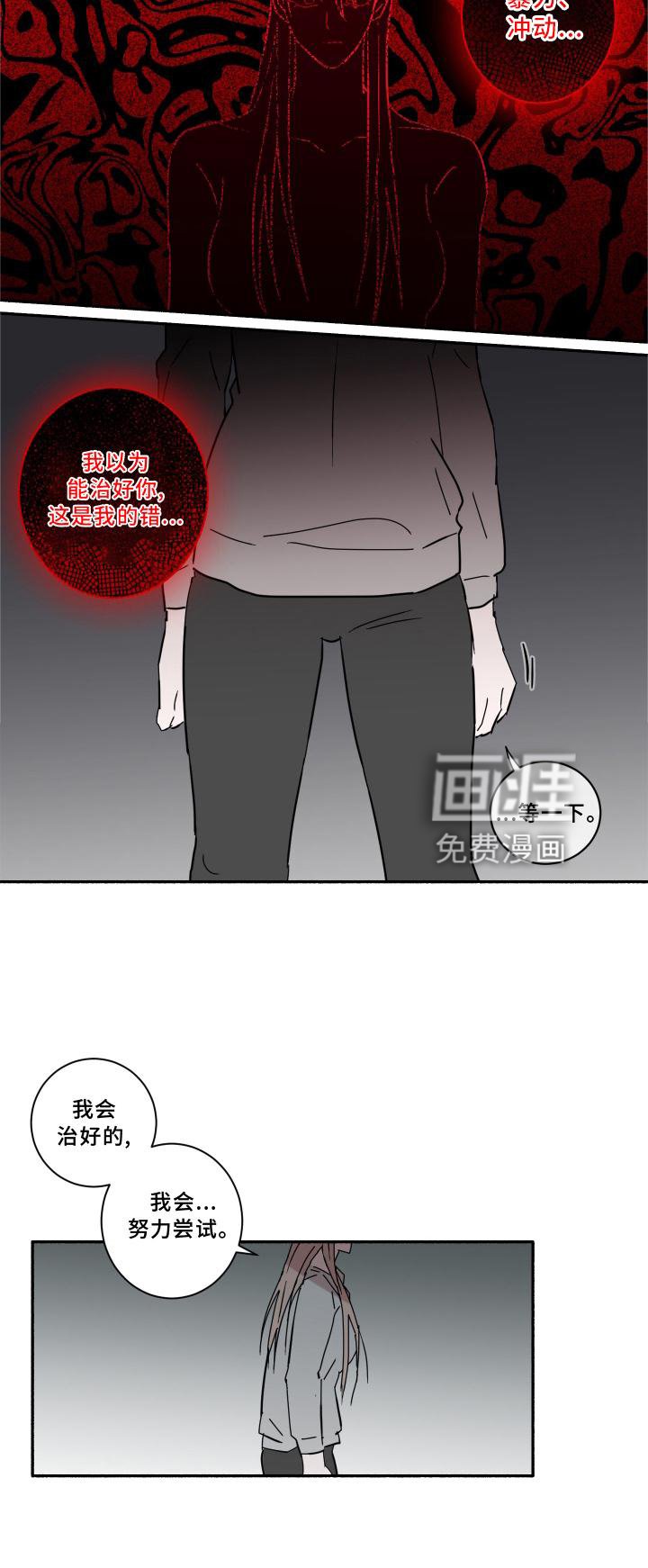 第15章：分手