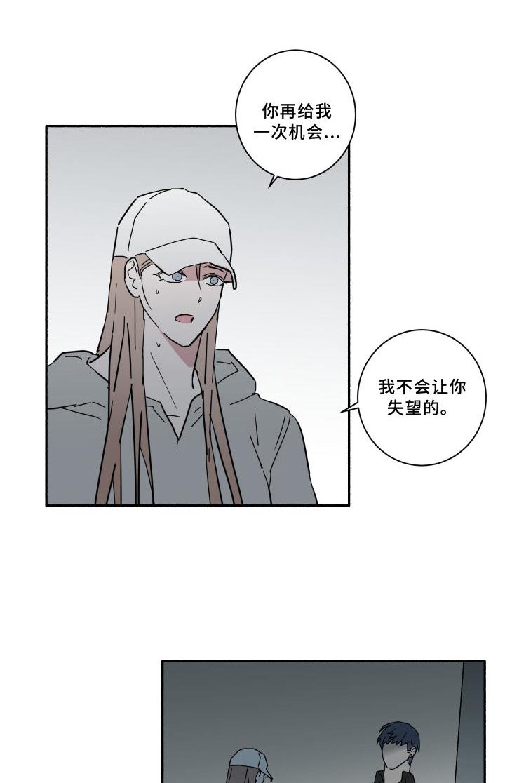 第16章：听话