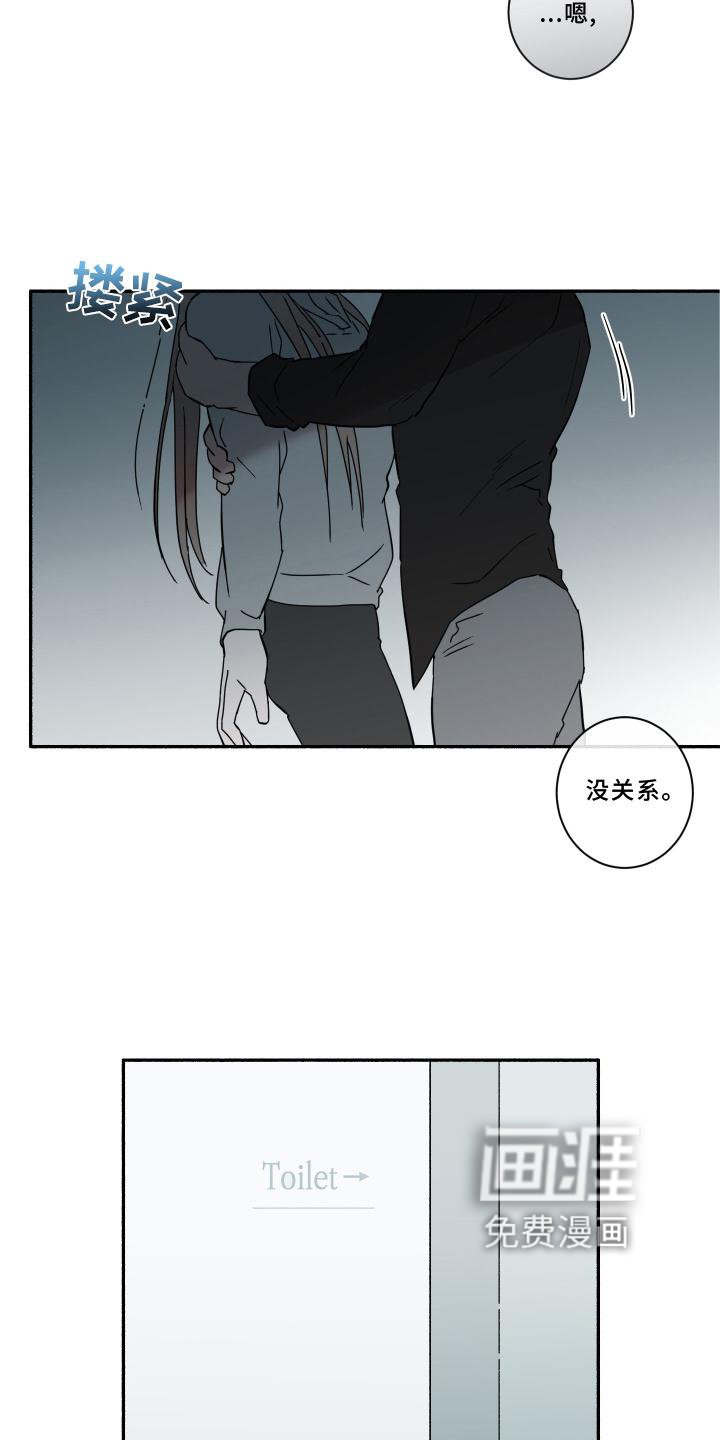 第16章：听话
