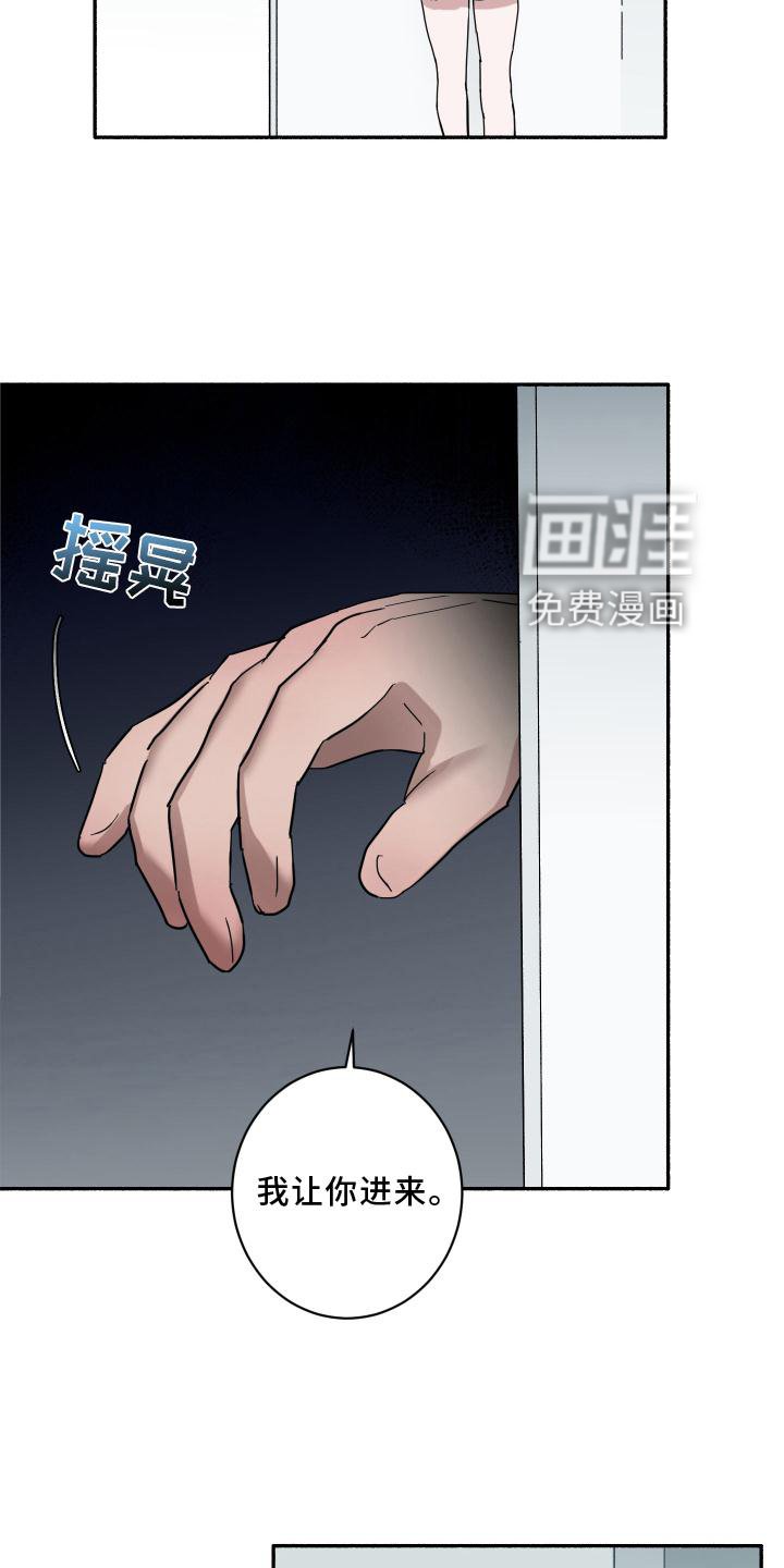第16章：听话