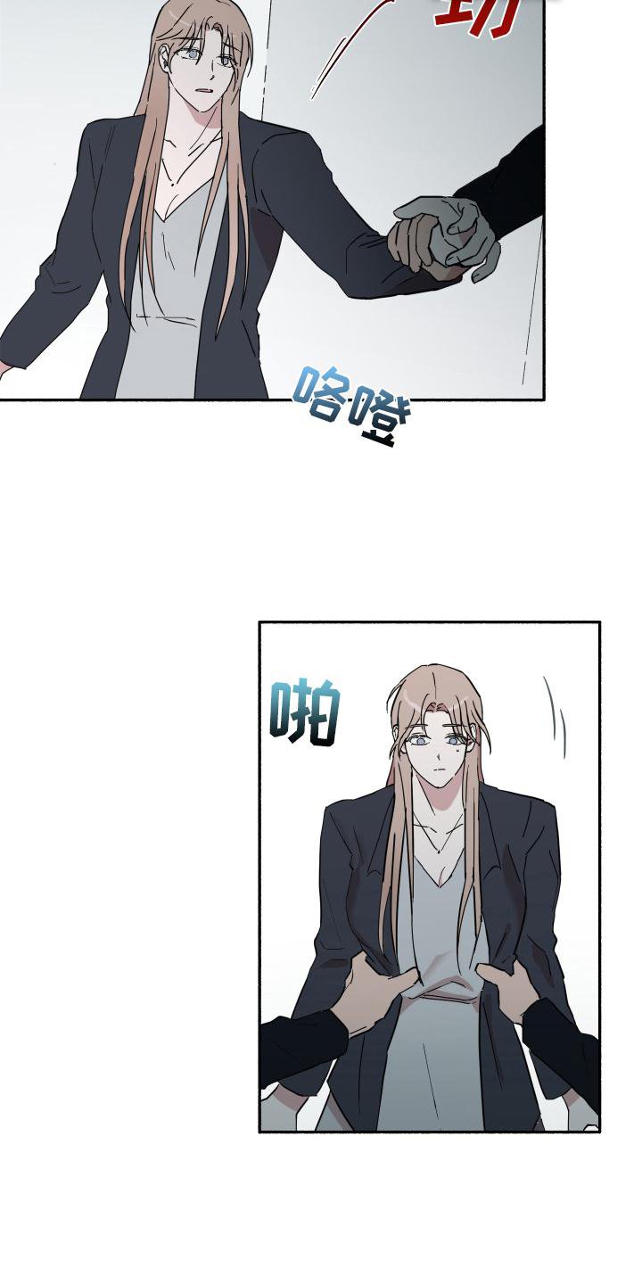 第16章：听话