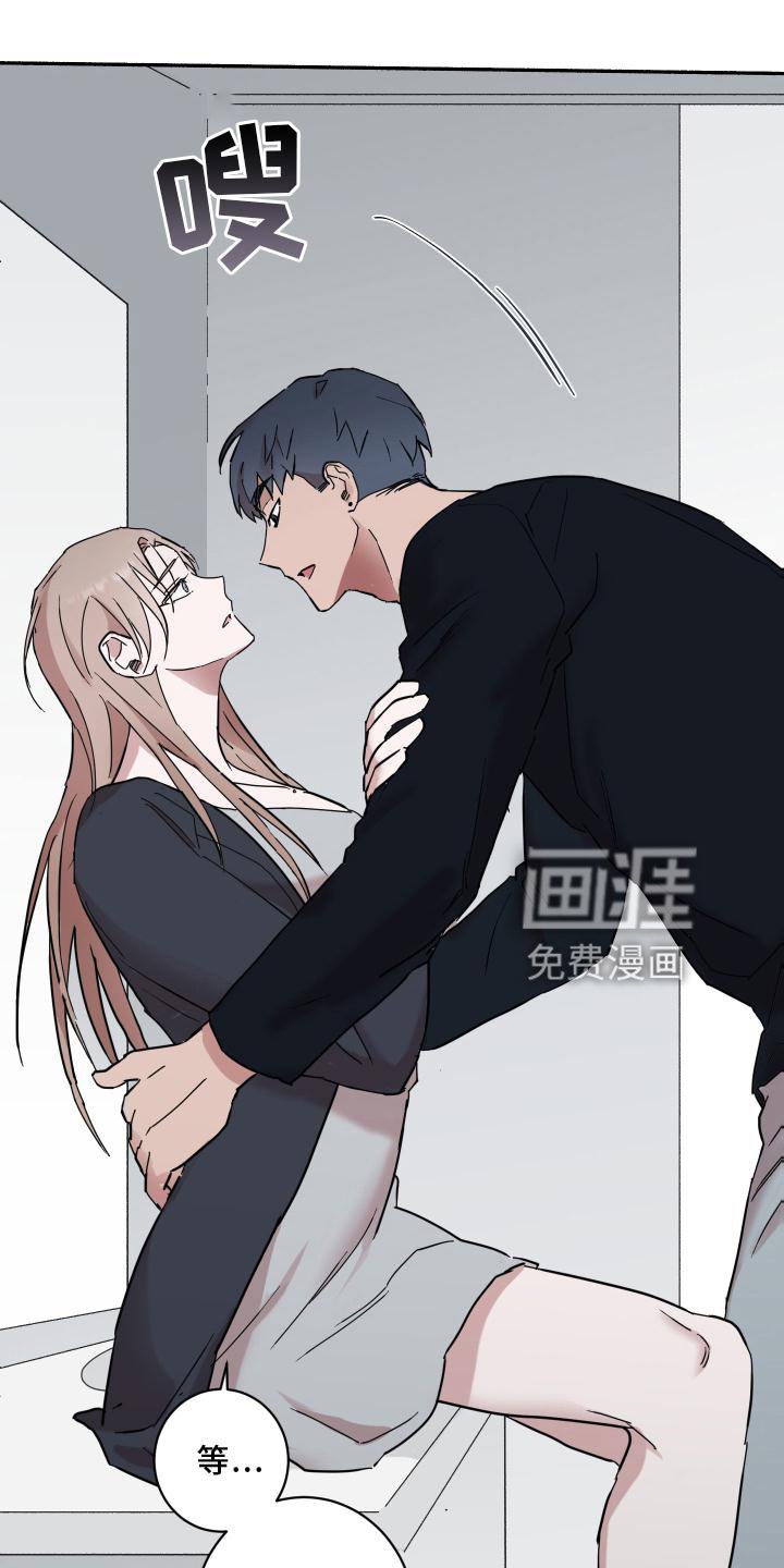 第16章：听话