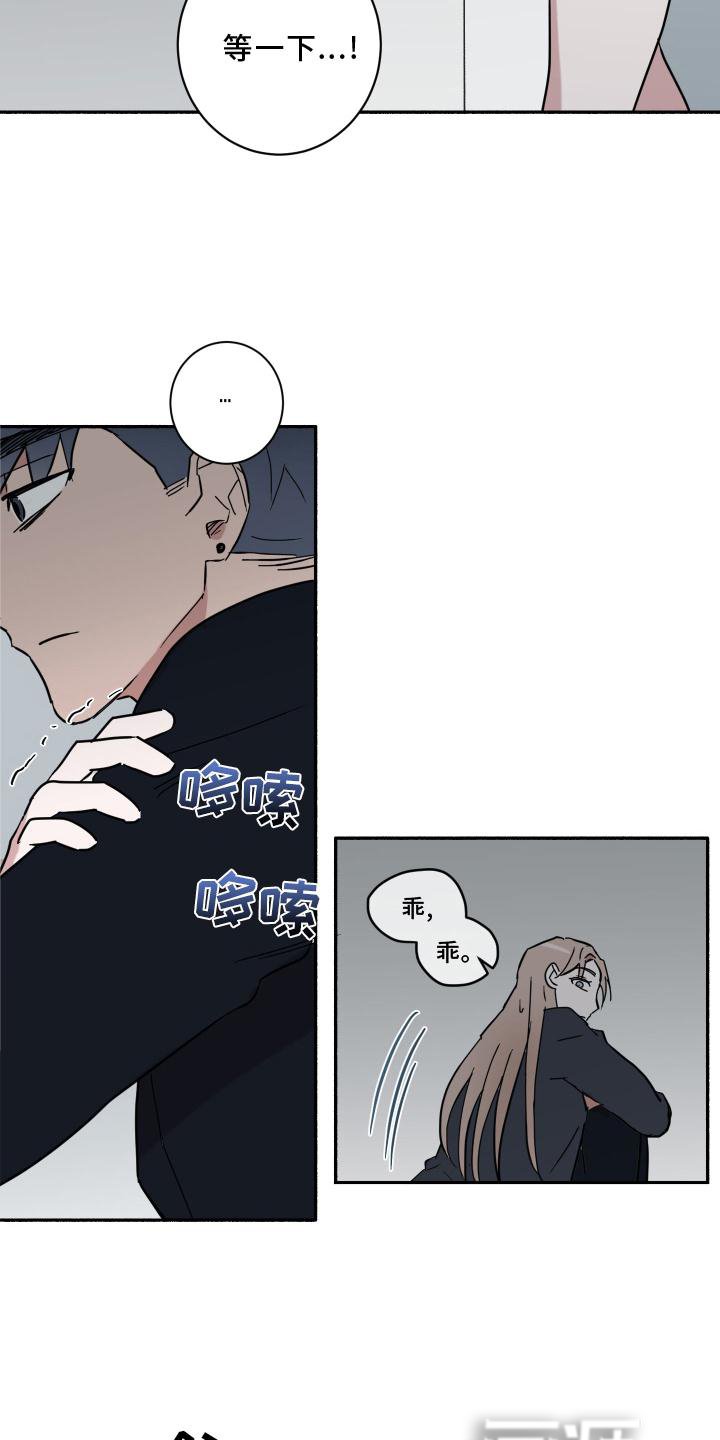 第16章：听话