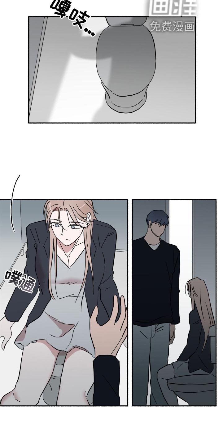 第16章：听话