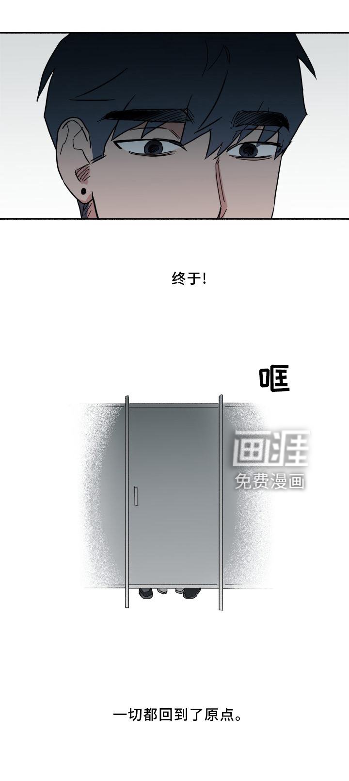 第16章：听话
