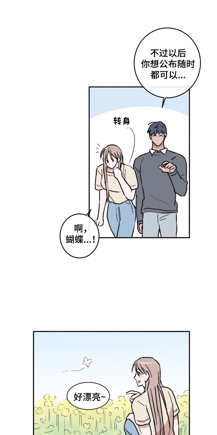 第2章：问题