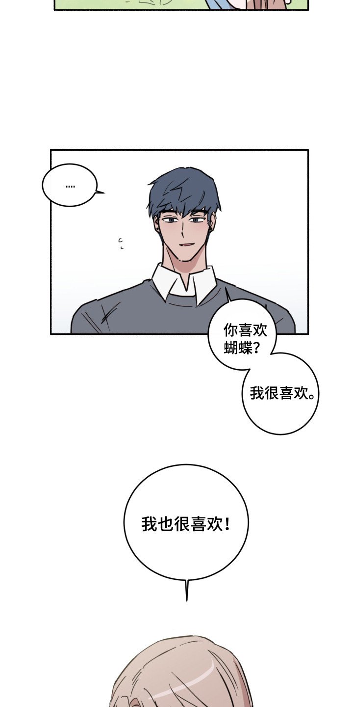 第2章：问题
