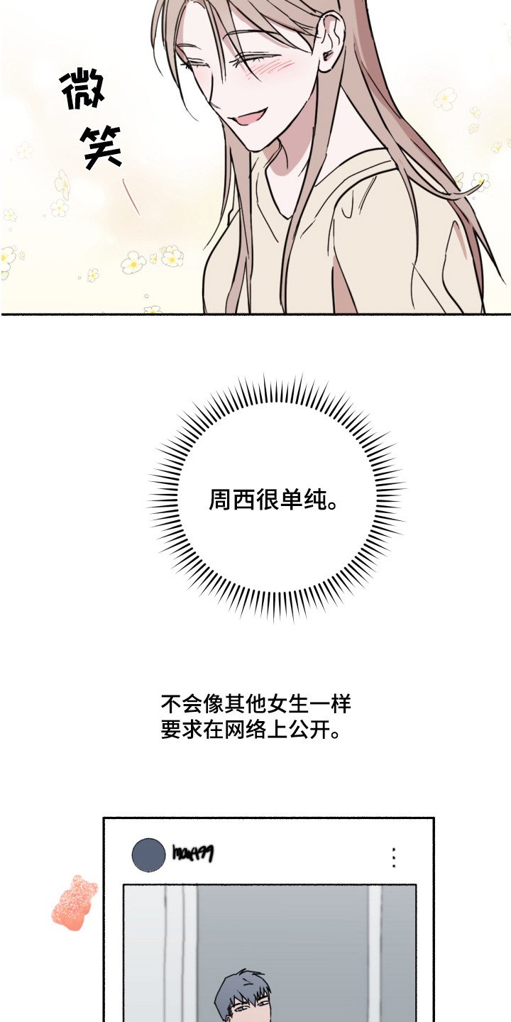 第2章：问题