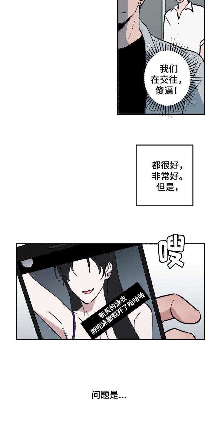 第2章：问题