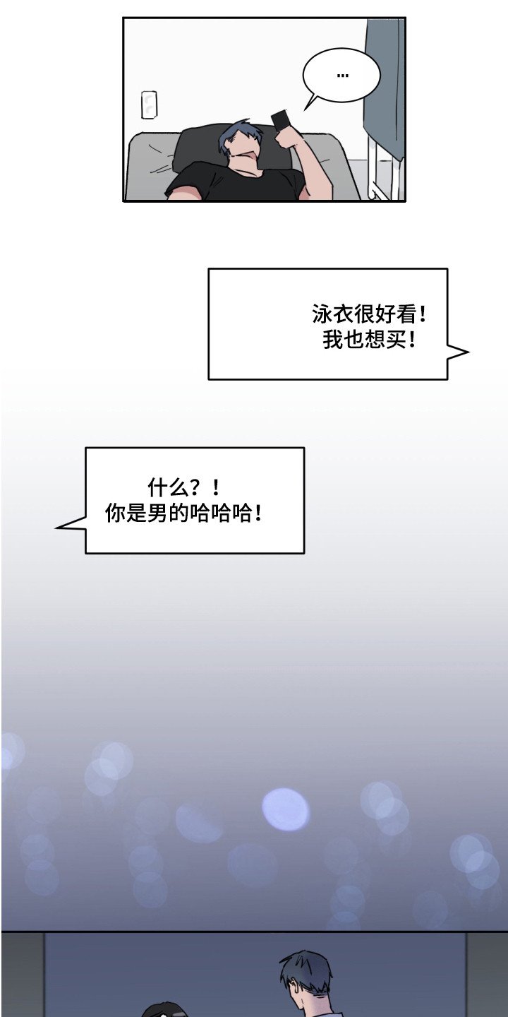 第2章：问题