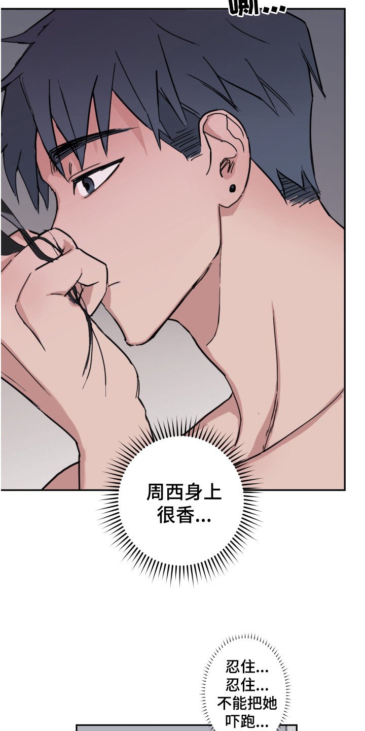 第2章：问题