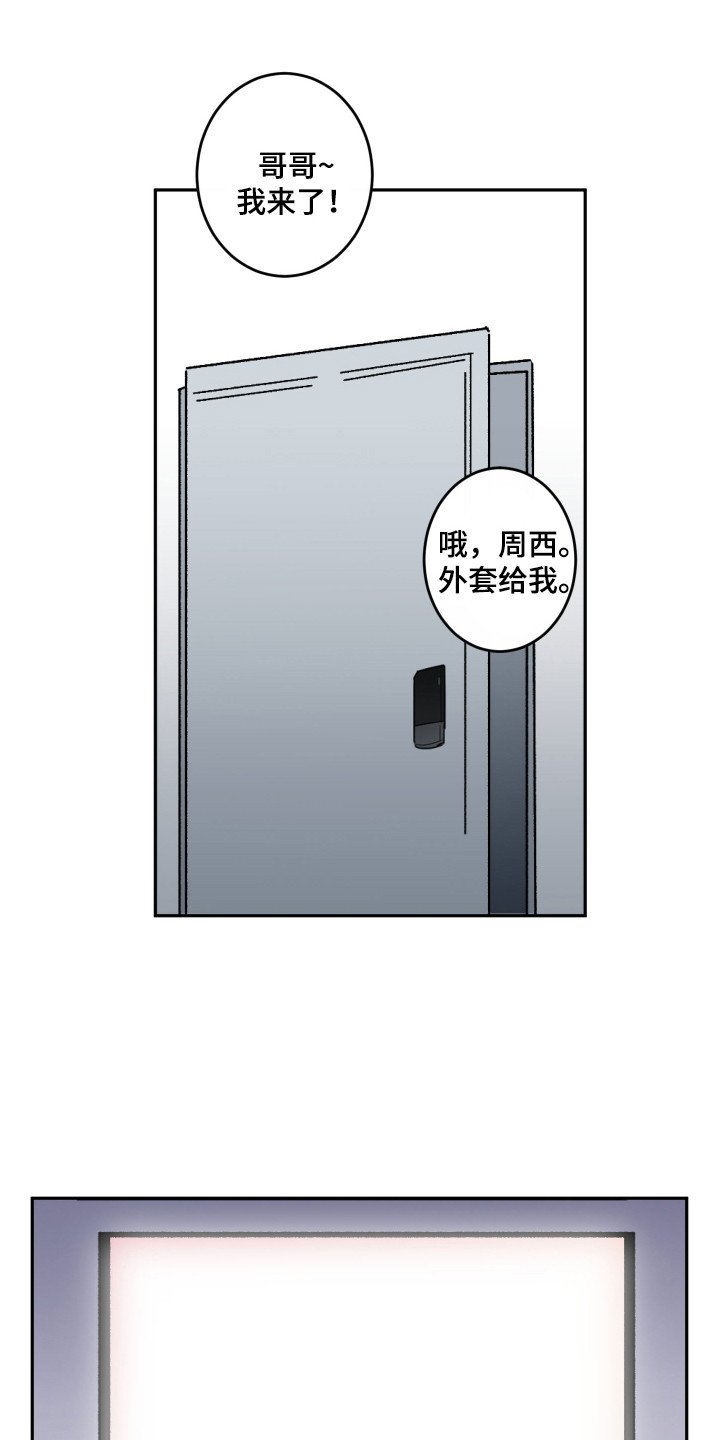 第2章：问题