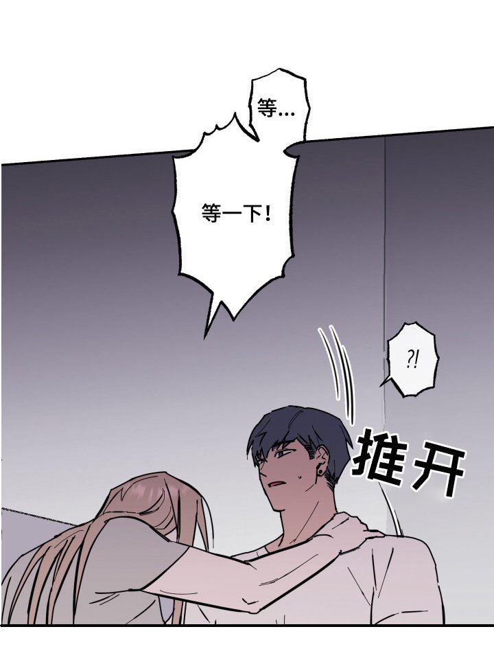 第3章：蜘蛛