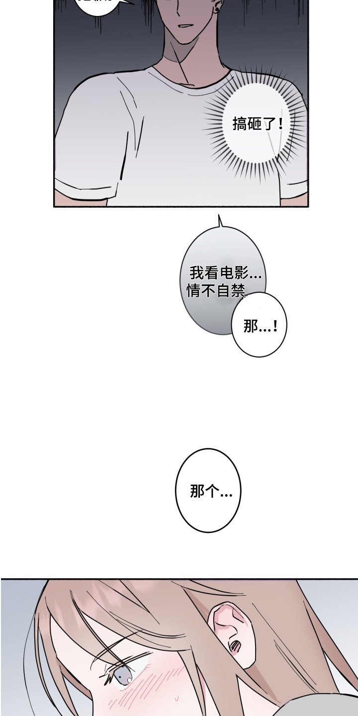 第3章：蜘蛛