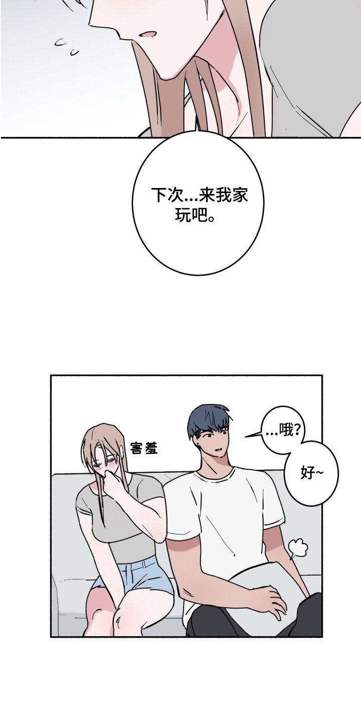 第3章：蜘蛛