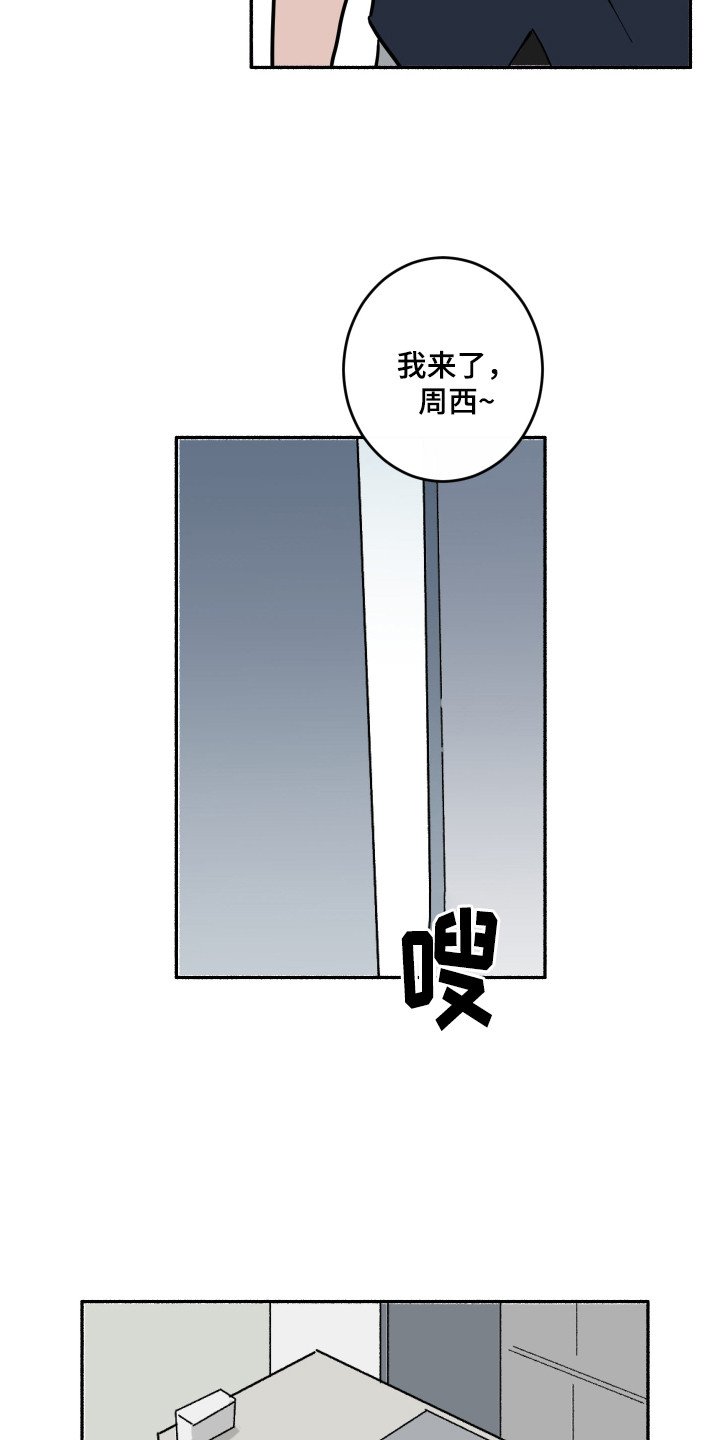 第3章：蜘蛛