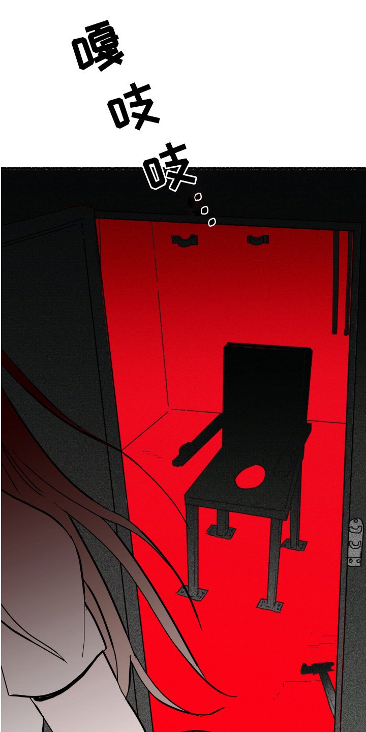 第3章：蜘蛛