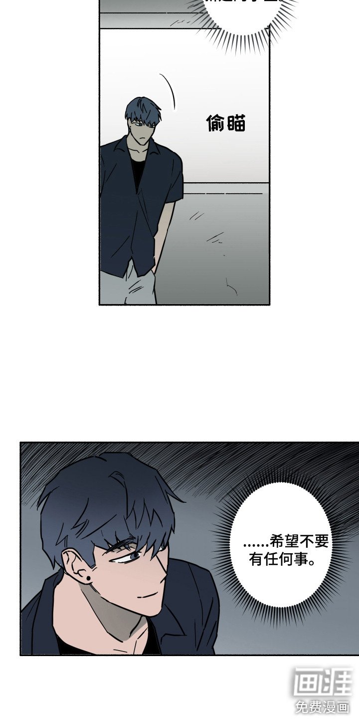 第4章：去她家