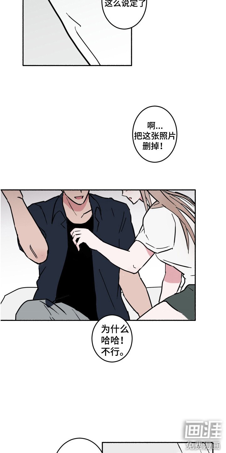 第4章：去她家