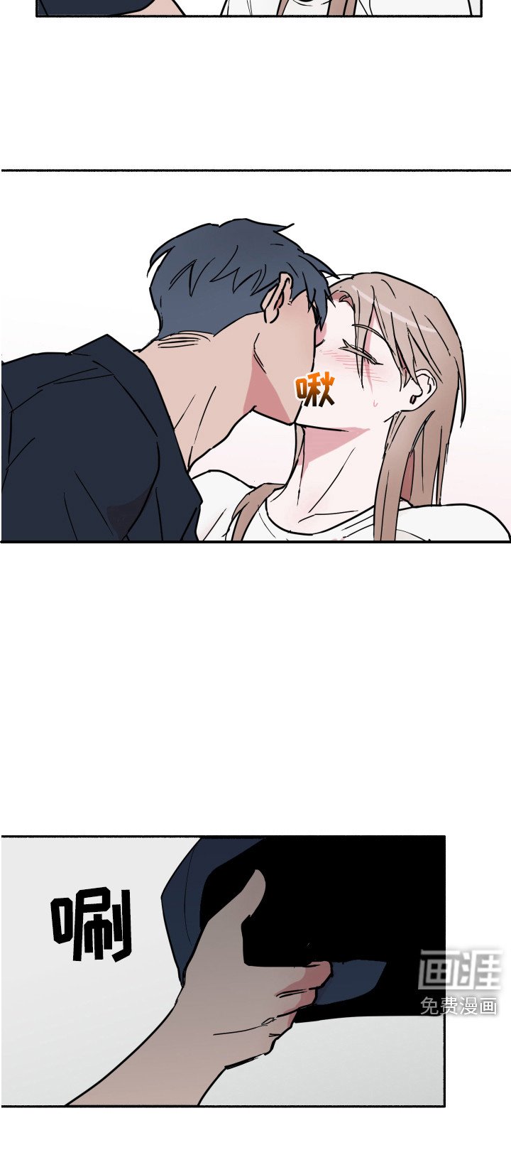 第4章：去她家