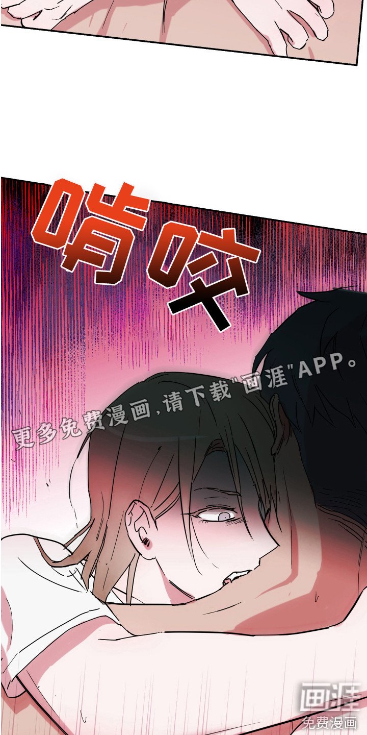 第5章：冲动调节障碍