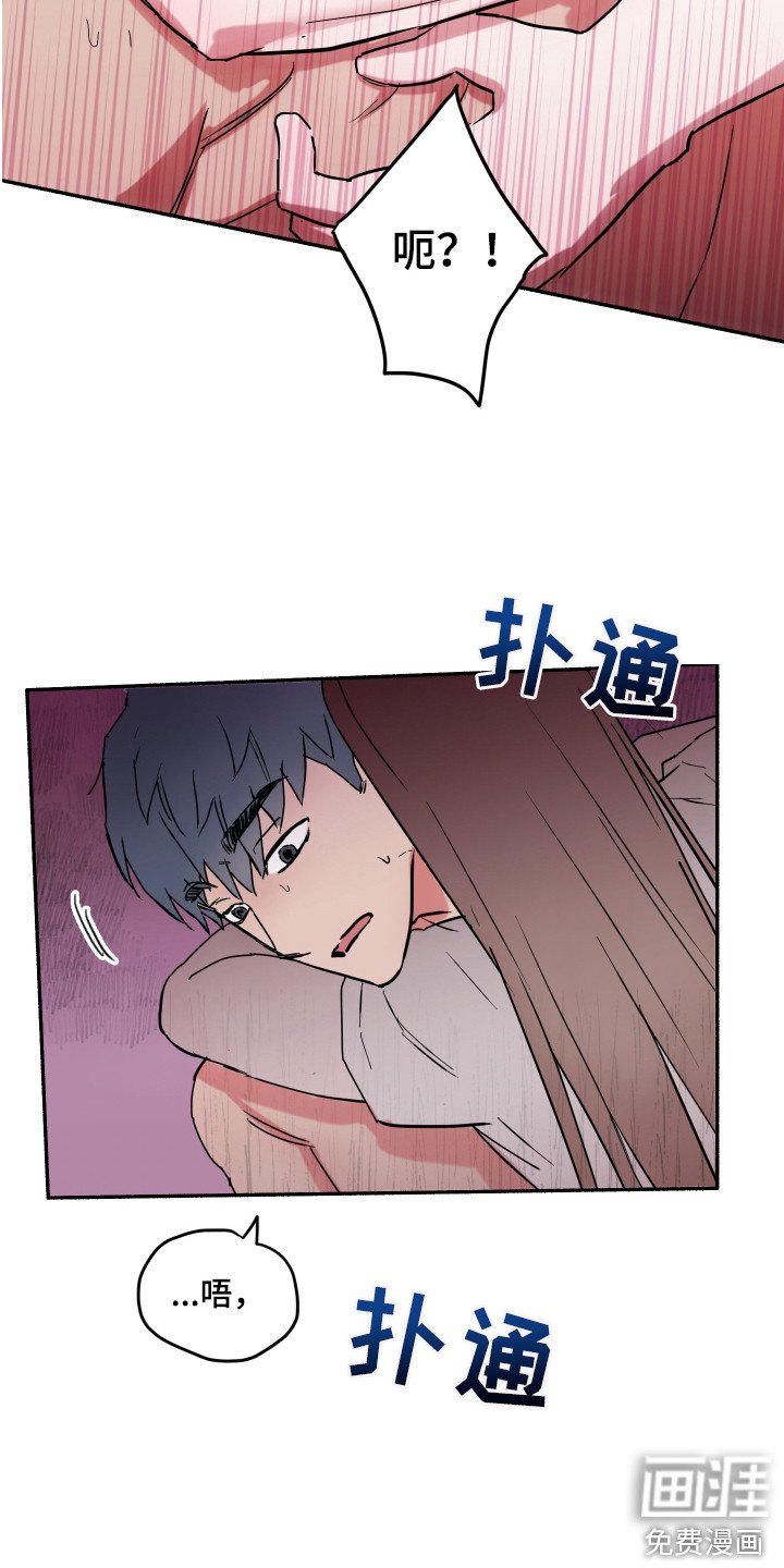第5章：冲动调节障碍