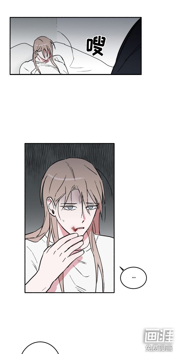 第5章：冲动调节障碍