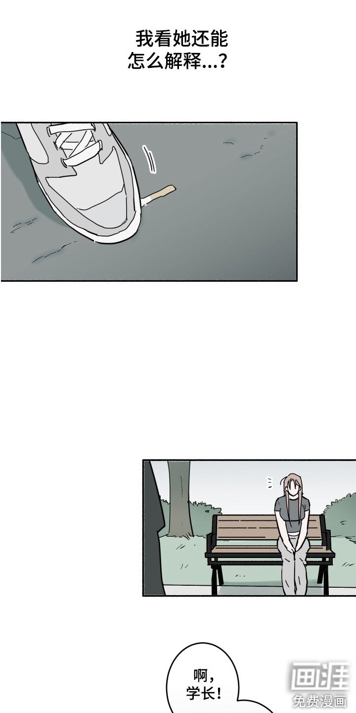 第5章：冲动调节障碍