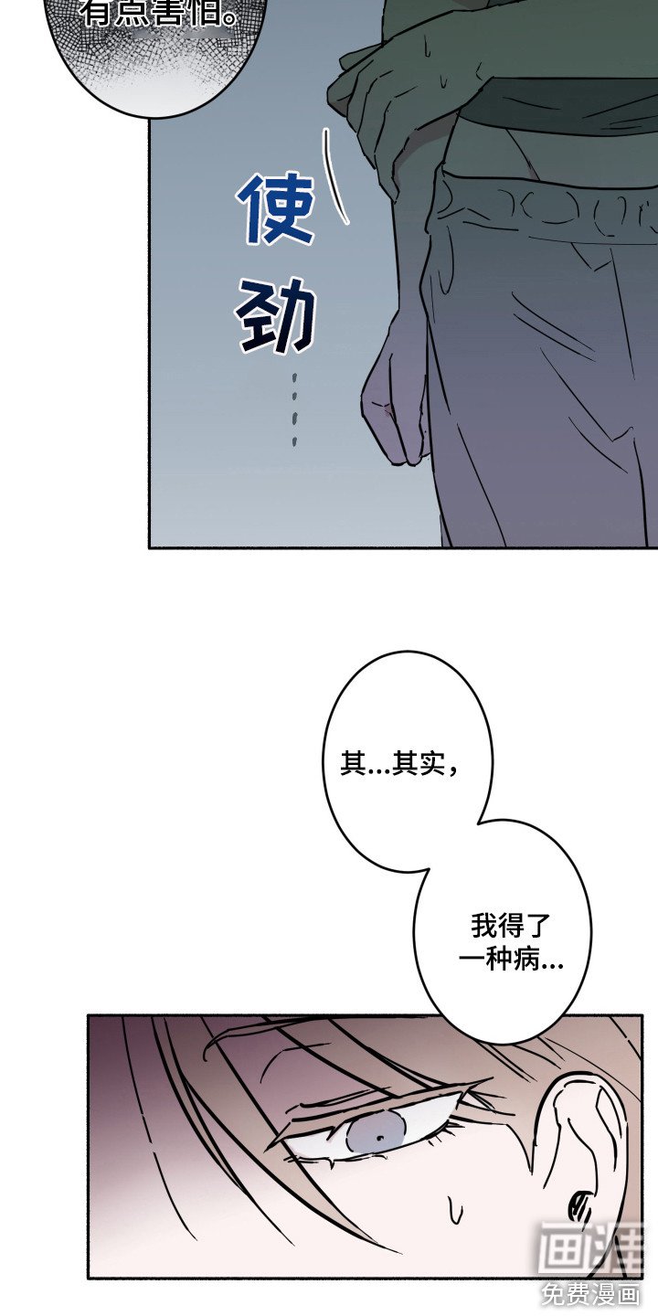 第5章：冲动调节障碍