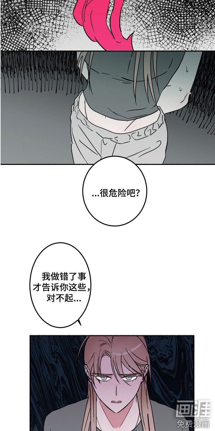 第5章：冲动调节障碍