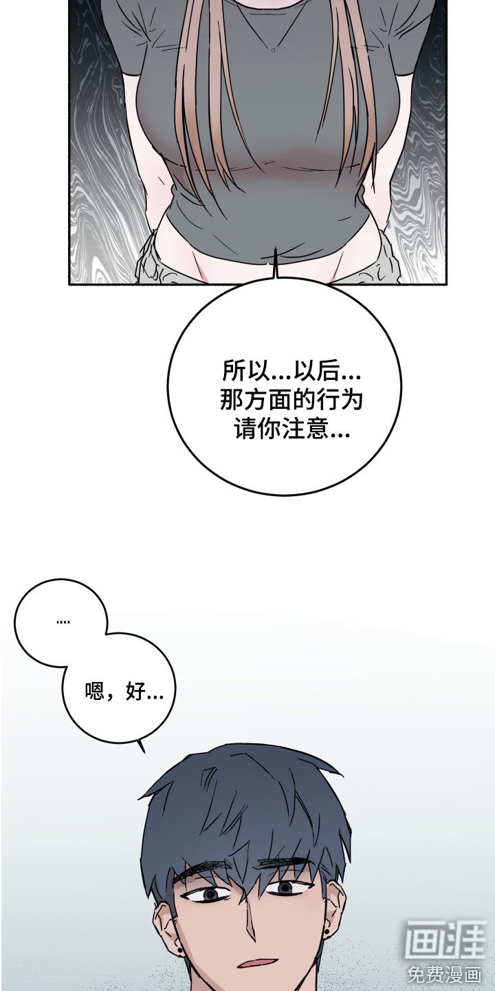 第5章：冲动调节障碍