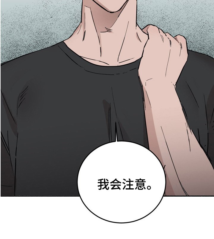 第5章：冲动调节障碍
