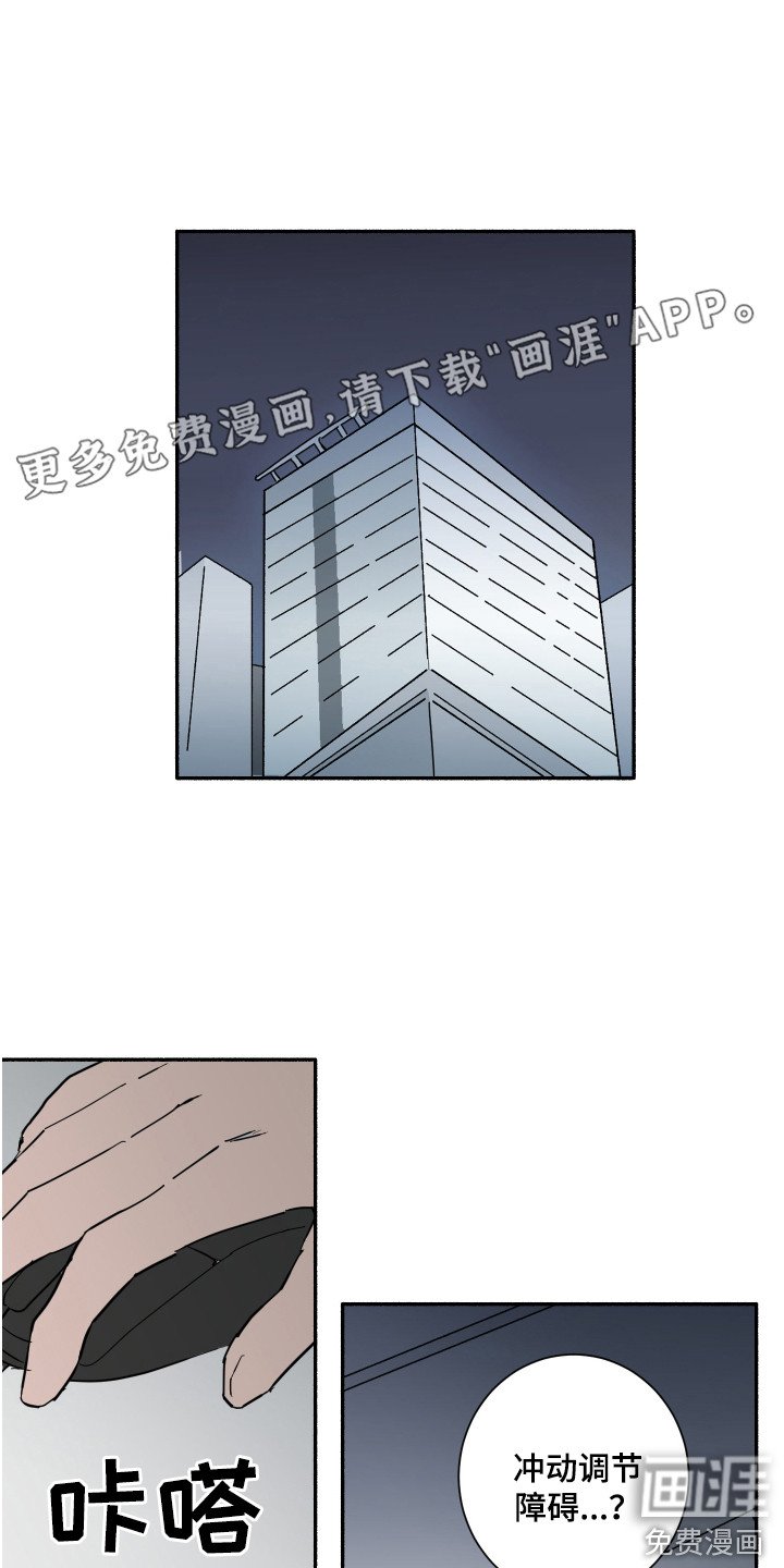 第6章：聊一聊